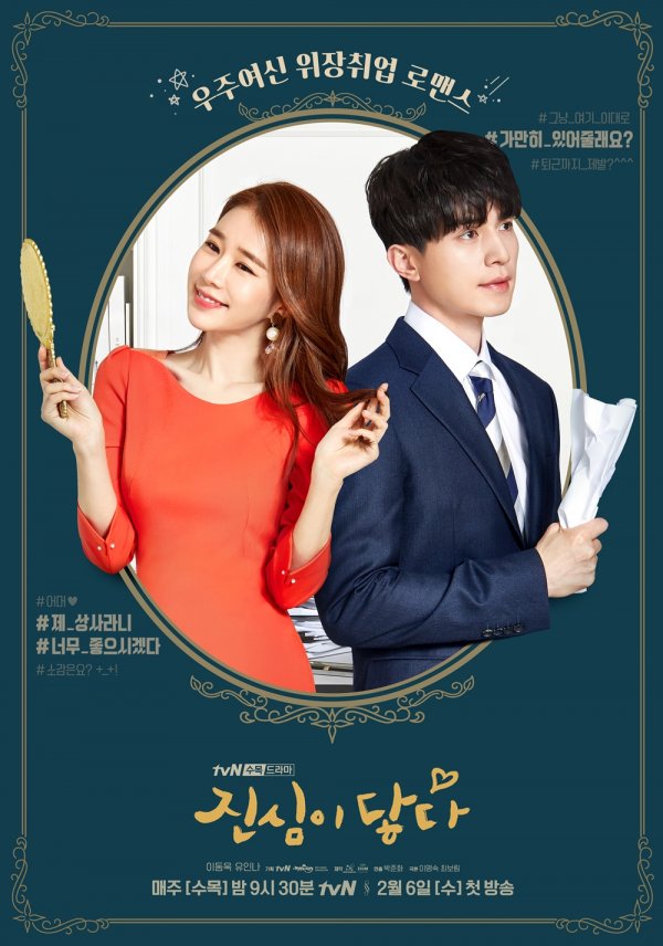 actores-coreano-dramas-tv-fans-tvshows-2019-actual-touch your heart drama