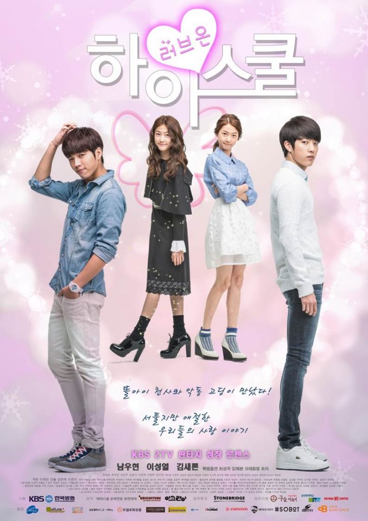 drama-High school- Love on-하이스쿨 - 러브온 / Haiseukool - Reobeuon-dramas juveniles-