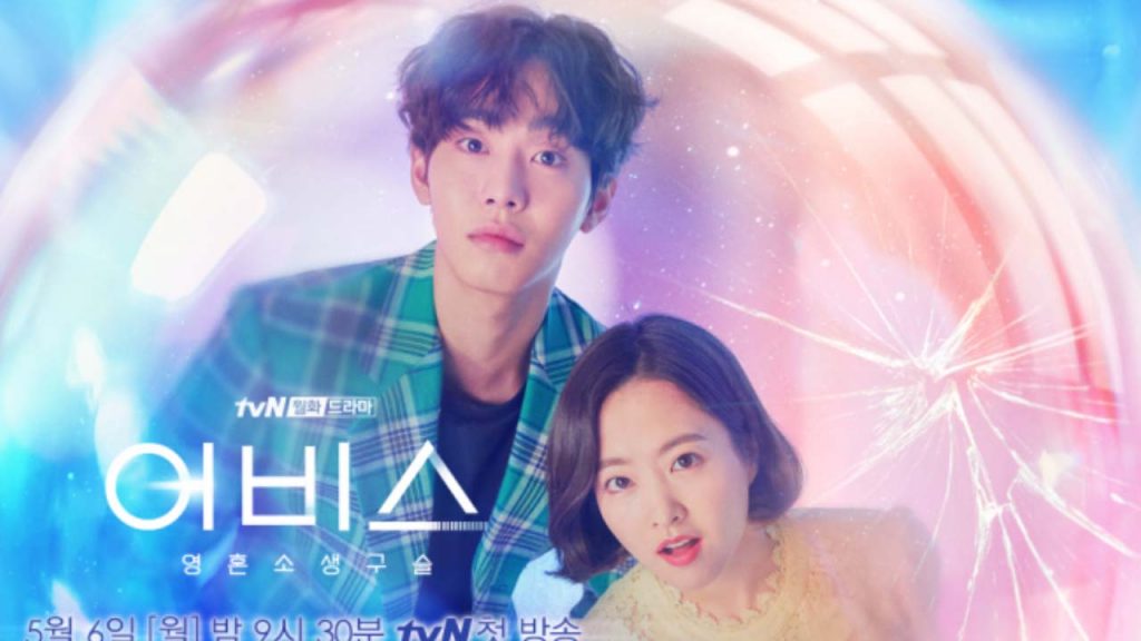Nuevos Estrenos Dramas Coreanos  2019 – MAYO  «ABYSS»
