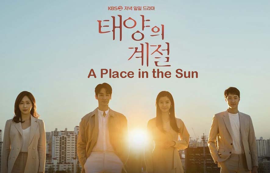 Estrenos| Lanzamientos | Nuevos Dramas Coreanos 2019 – JUNIO|  A Place in the Sun