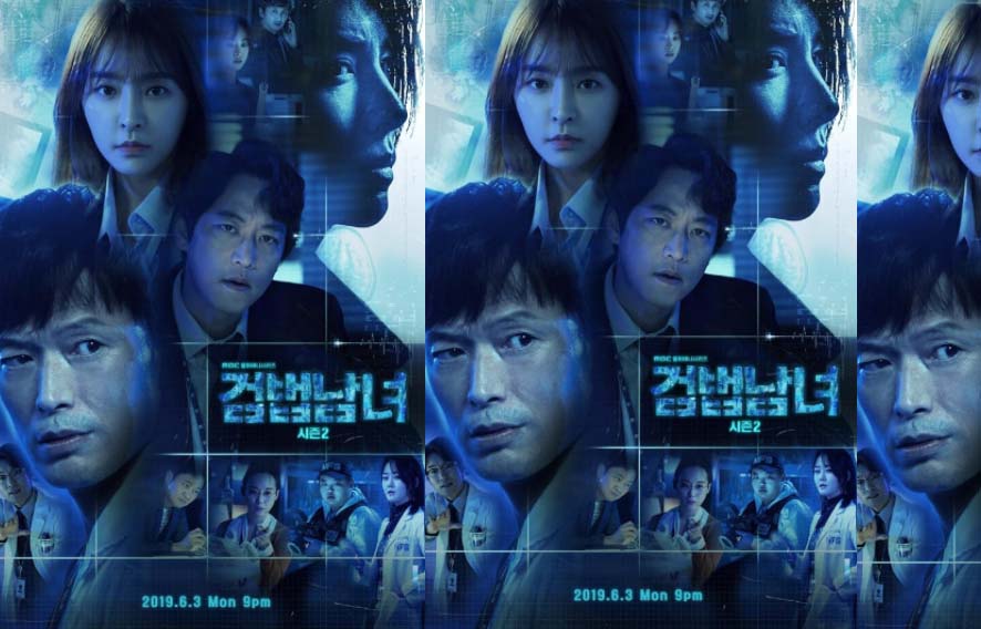 Partners for Justice temporada 2 - estrenos de dramas coreanos - doramas de medicina actuales