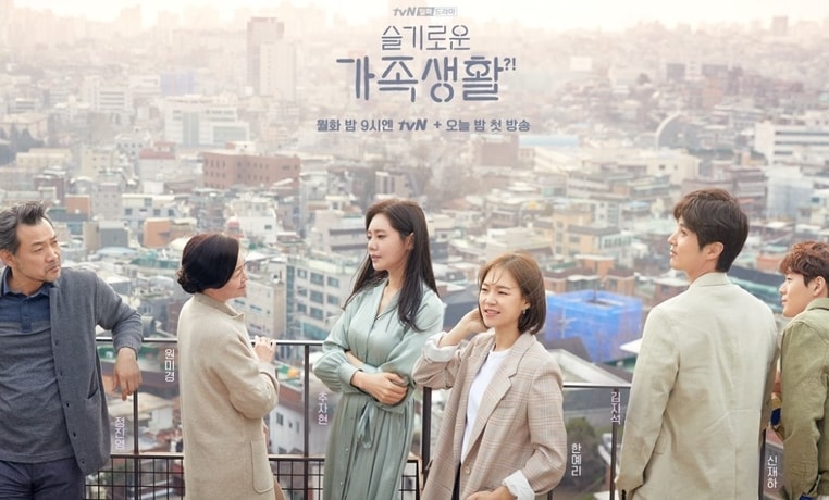 My Unfamiliar Family drama coreano de junio 2020
