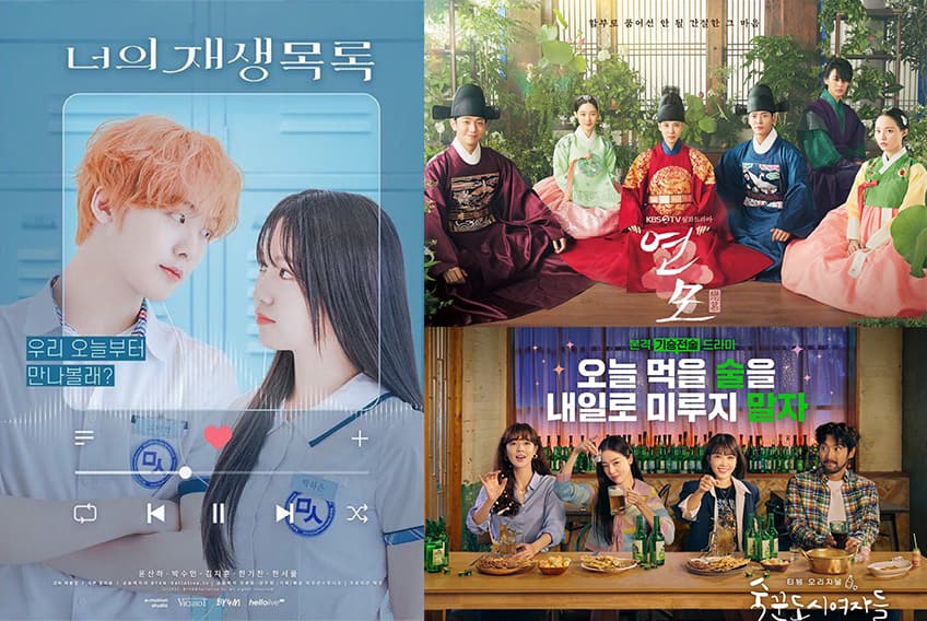 proximos estrenos de kdramas en octubre del año 2021 - tendencias de dramas coreanos